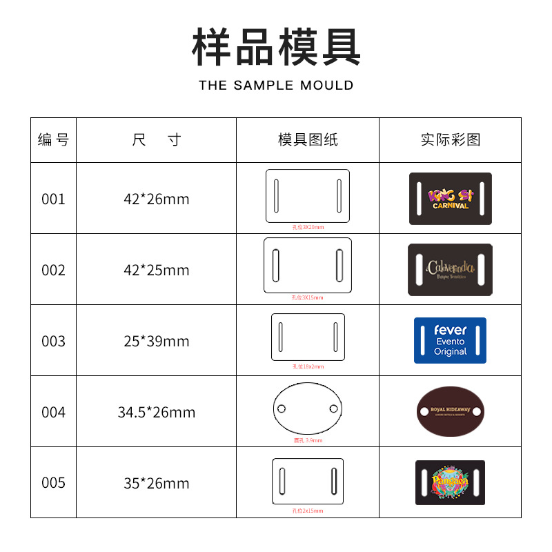 非標卡編織腕帶_異形可定制手環_織嘜腕帶定做2