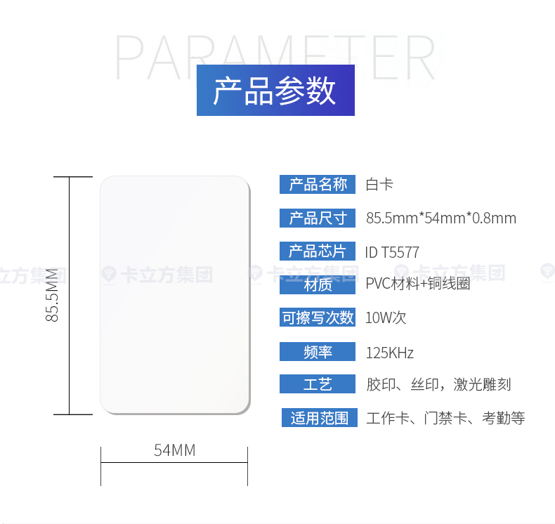 nfc水晶滴膠卡8