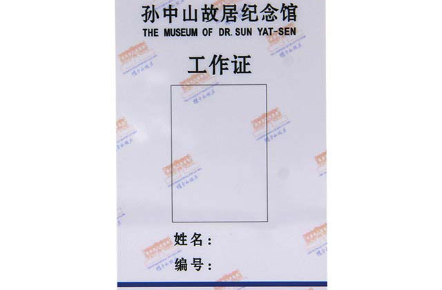 江蘇連云港將用電子標簽、AI等技術實現危險化學品全程信息化管控