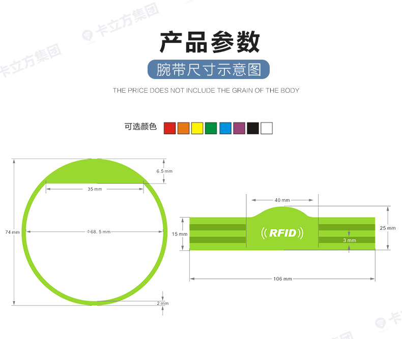 演唱會硅膠腕帶定做廠家7