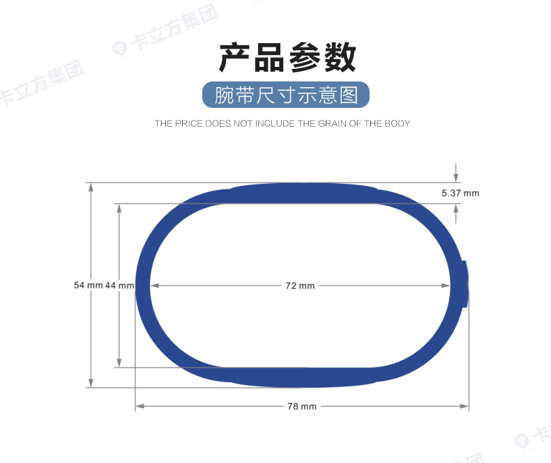 rfid腕帶加工廠家7