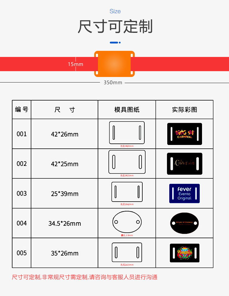 rfid織嘜腕帶3