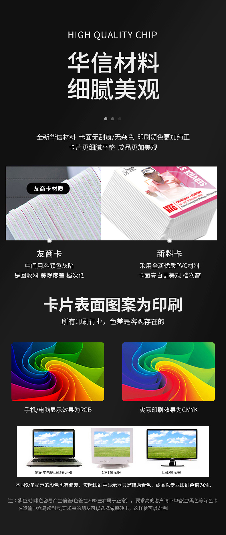 讀書卡制作工廠4